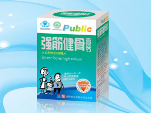 強(qiáng)筋健骨高鈣片 