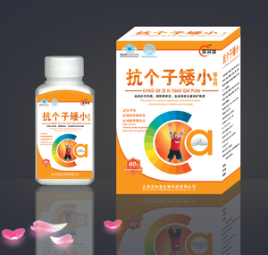 抗個(gè)子矮小鈣片 