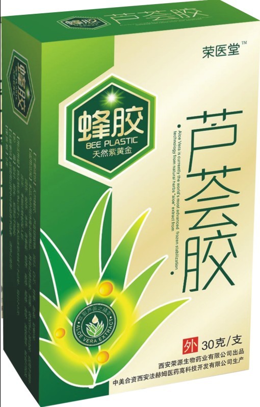 蜂膠蘆薈膠 蜂膠蘆薈膠