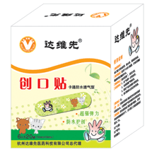 創(chuàng)口貼卡通防水透氣型 20片/盒