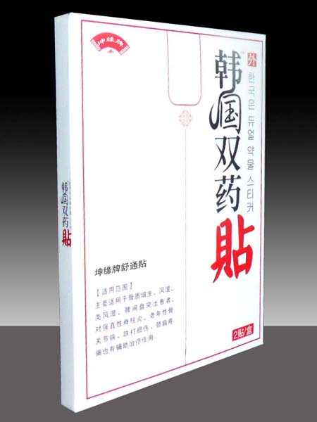 韓國雙藥貼 紅藥通筋骨 白藥拔骨毒 韓國雙藥貼