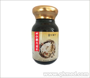 本草化極方-砂仁猴頭菇片-各種胃病 砂仁猴頭菇片