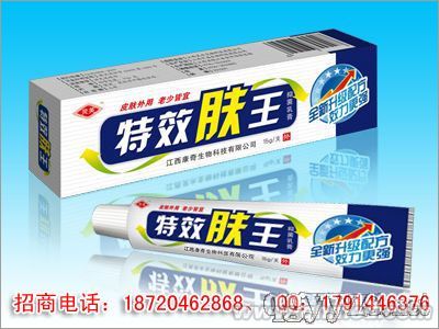 特效膚王抑菌乳膏－濕疹、奶癬、手癬、足癬 