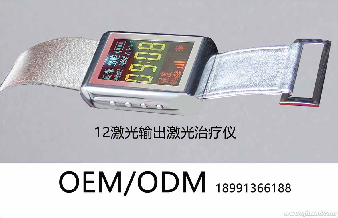 半導體三高激光治療儀oem/odm 激光治療儀