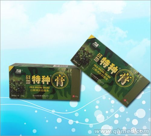 白癬清膚抑菌膏抑菌膏 戰(zhàn)地膏