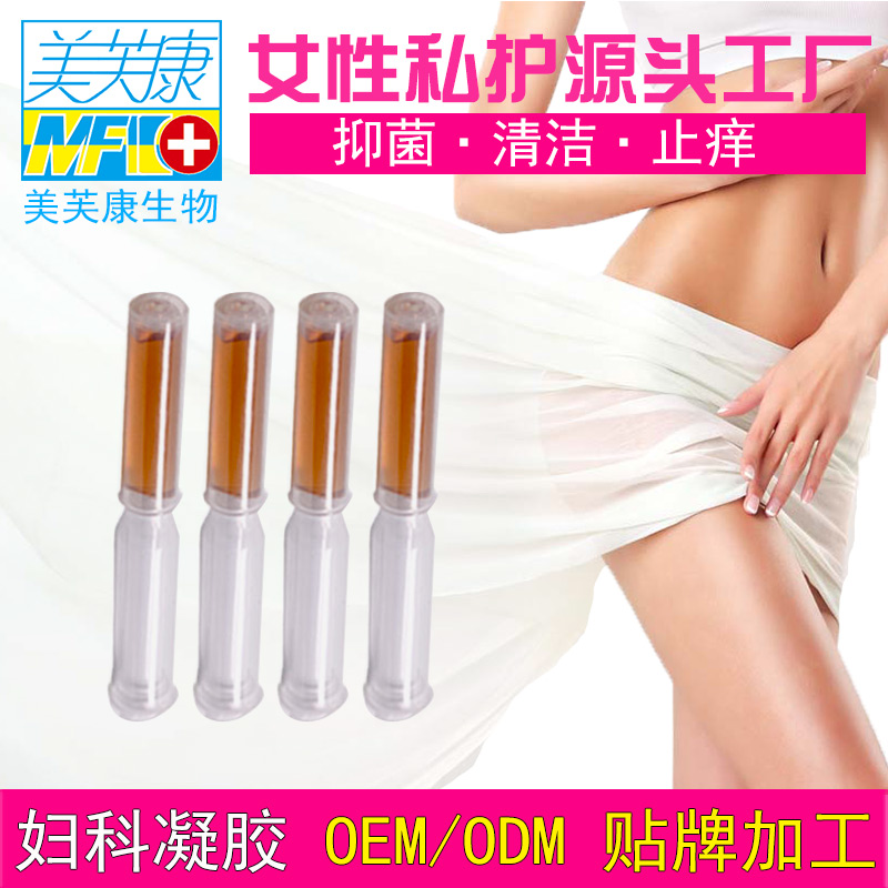 中藥管帶蓋OEM貼牌代加工廠家 中藥管帶蓋