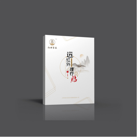 御世杏林遠(yuǎn)紅外理療貼|貼膏貼牌加工廠家 