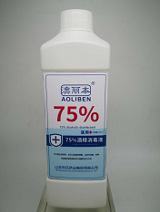 酒精消毒液75% 