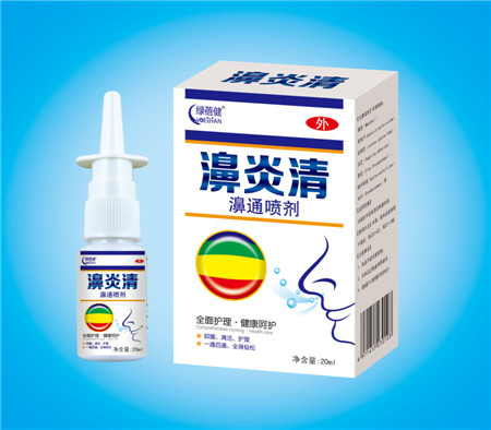 濞炎清濞通噴劑20ml 