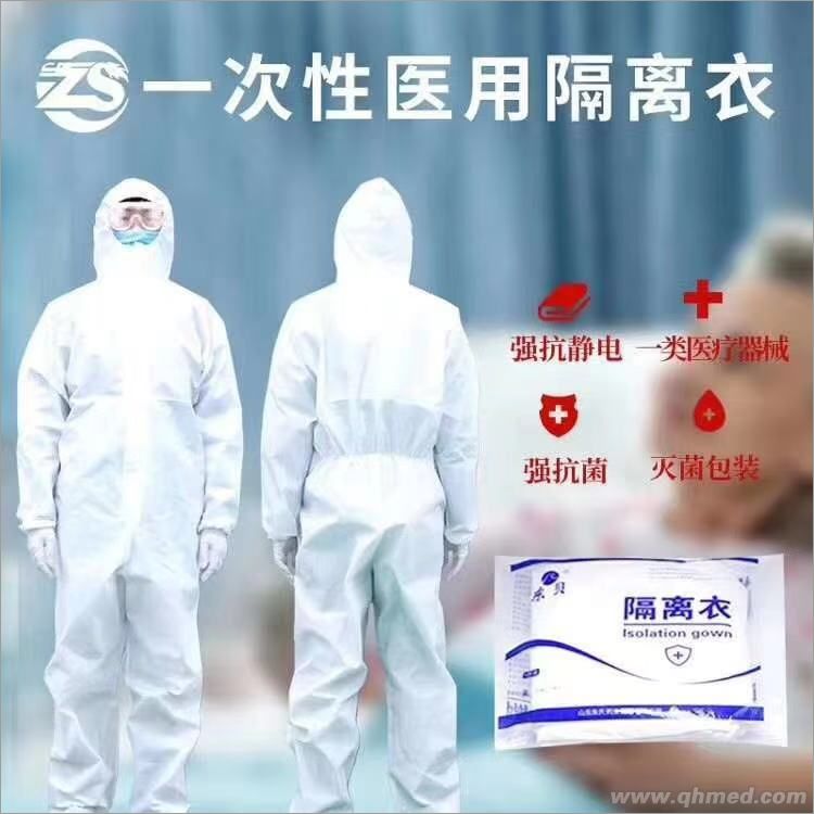 東貝一次性隔離衣招商廠子直銷低價批發(fā)OE 