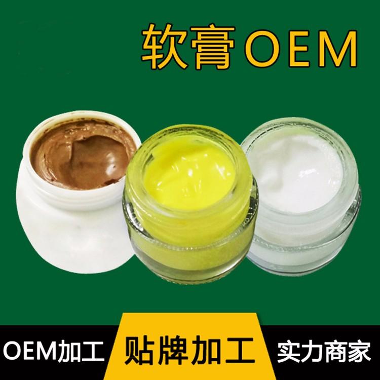 貼牌中藥疼痛膏廠家 OEM定制 