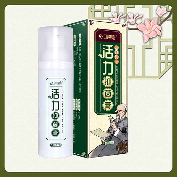 活力抑菌膏風(fēng)濕膏廠家代理招商 風(fēng)濕膏批發(fā) 風(fēng)濕膏