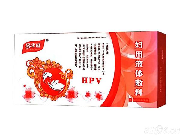  HPV婦用液體敷料