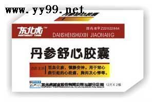 路路通牌 消栓通絡(luò)片等140多個(gè)國(guó)藥準(zhǔn)字招商！ 