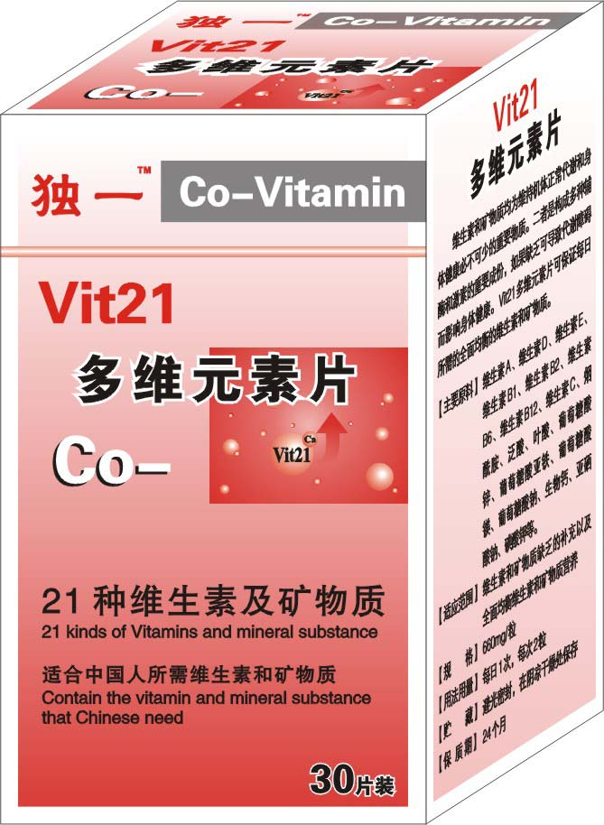  獨一鈣  Vit21多維元素片 