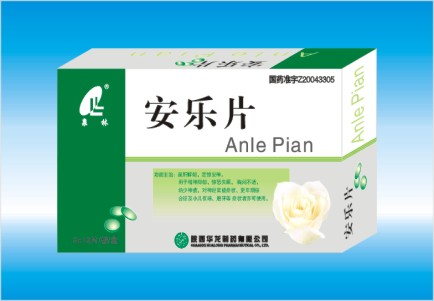 安樂(lè)片 安樂(lè)片